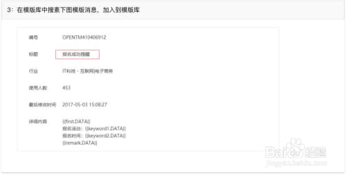 微信id是什么-第2张图片-王尘宇 微信id是什么-第2张图片-王尘宇