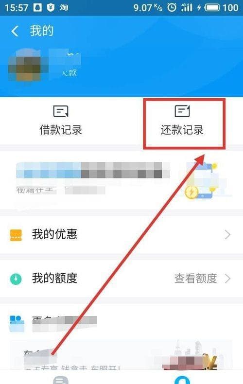 支付宝蚂蚁借呗怎么没有了-第1张图片-王尘宇