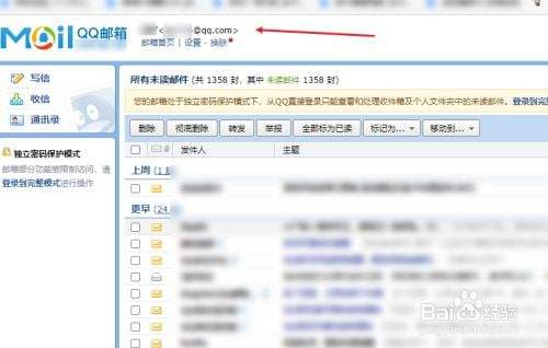 电子邮件地址是啥意思-第1张图片-王尘宇