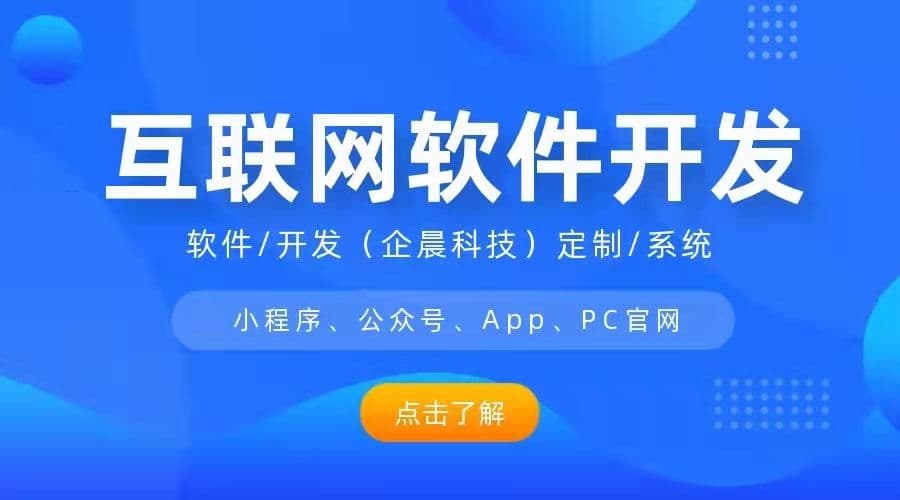 小说系统用什么搭建-第2张图片-王尘宇