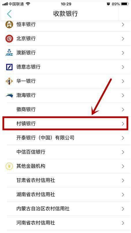 银行卡手机转账怎么转-第2张图片-王尘宇