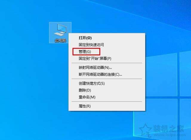 win10开机慢怎么办-第1张图片-王尘宇
