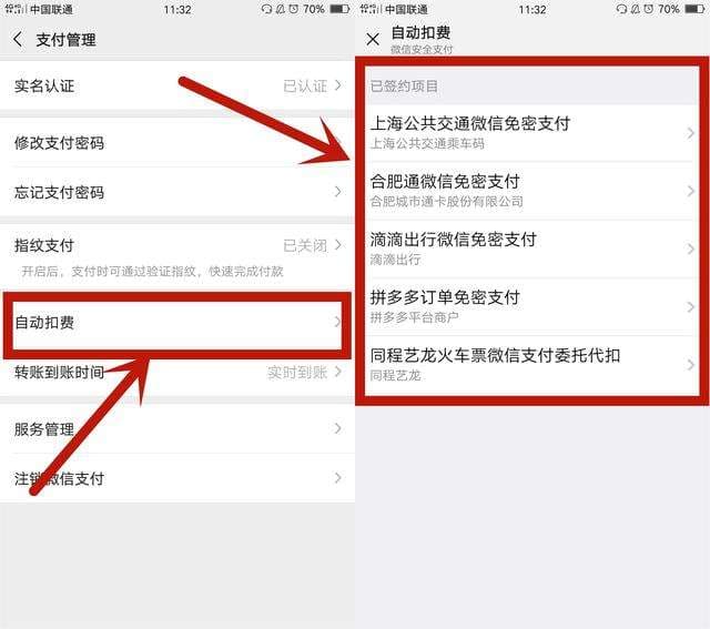 银行卡手机转账怎么转-第1张图片-王尘宇