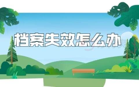 拆封激活是什么意思-第1张图片-王尘宇