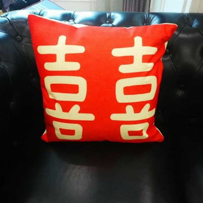 微信红色囍怎么打出来-第2张图片-王尘宇