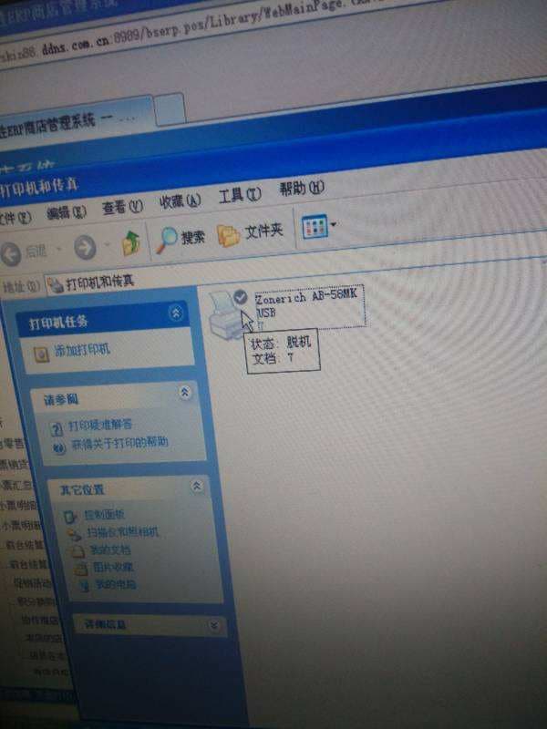 打印机不出墨是怎么回事-第2张图片-王尘宇