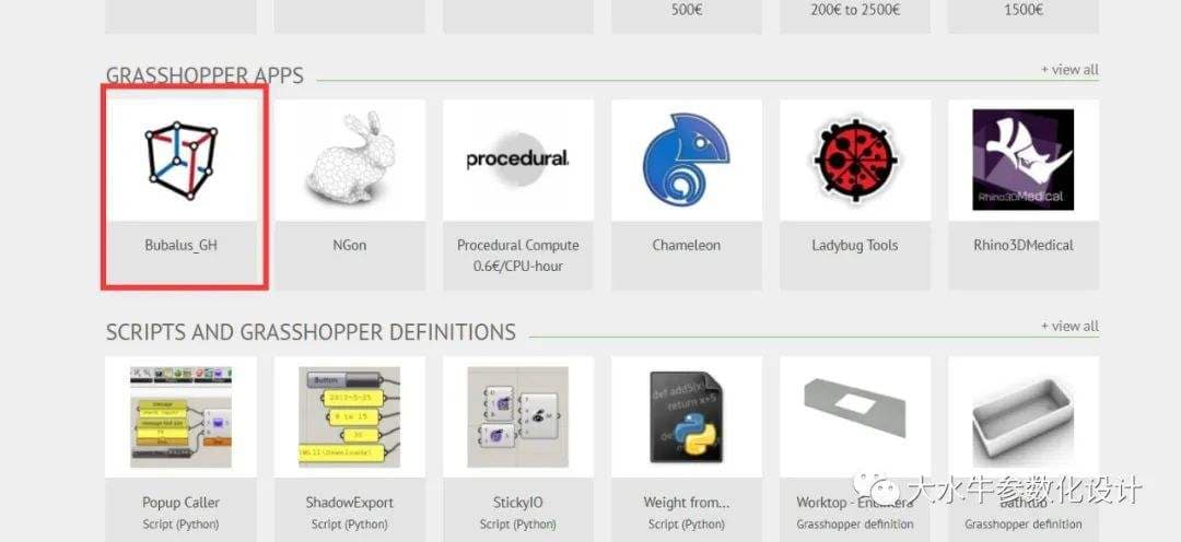 lumion怎么保存-第2张图片-王尘宇