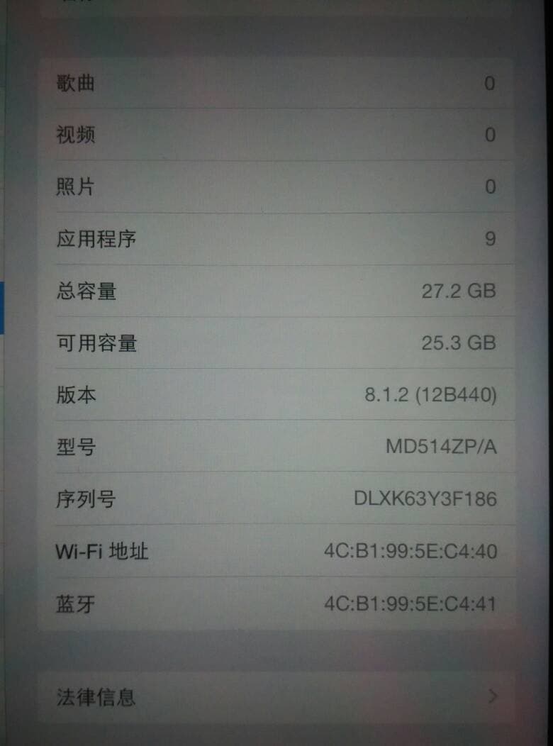 怎么查ipad是几代-第1张图片-王尘宇