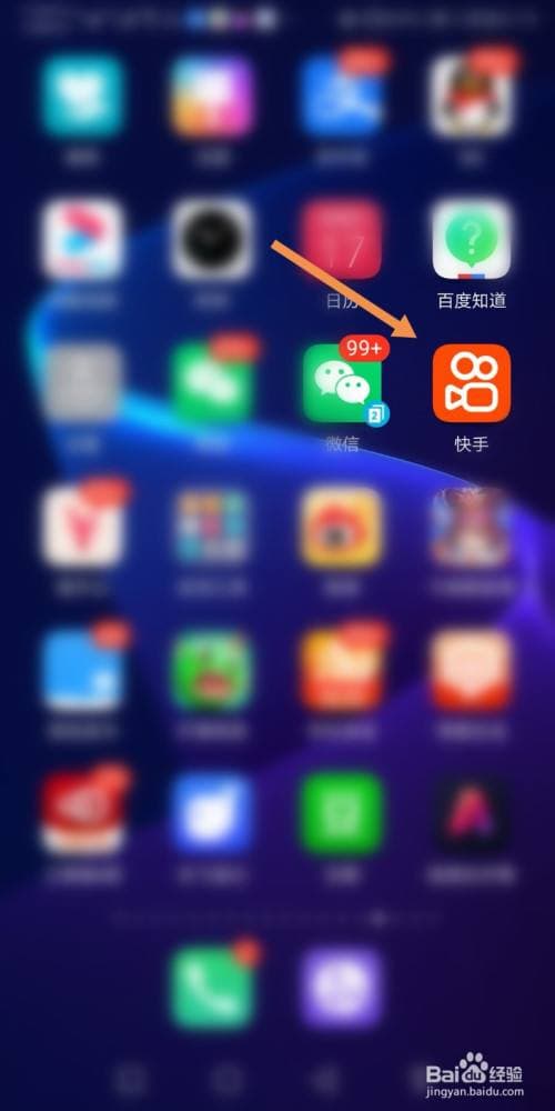 快手昵称怎么修改不了了-第2张图片-王尘宇