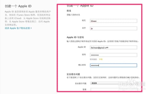 苹果手机账号怎么注册-第1张图片-王尘宇