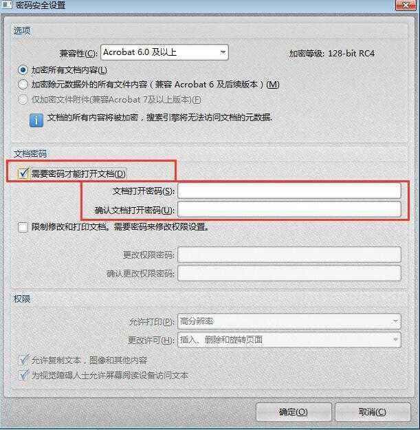 pdf加密文件怎么打印-第2张图片-王尘宇