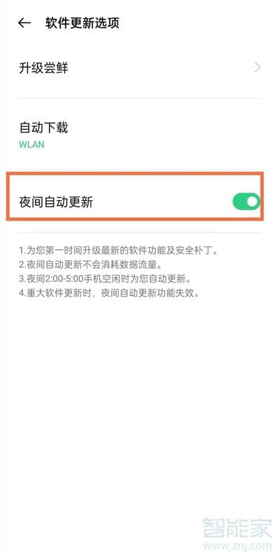 手机闪退怎么办-第2张图片-王尘宇