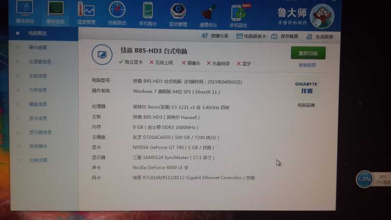 电脑配置是指什么-第1张图片-王尘宇