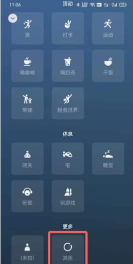 微信什么意思-第2张图片-王尘宇