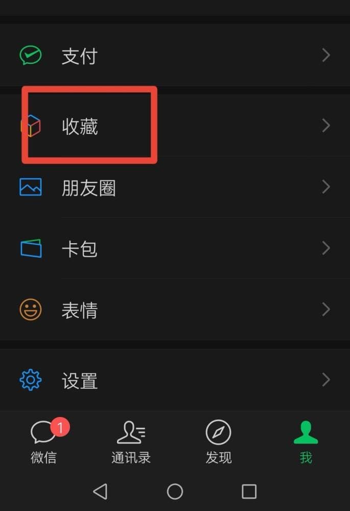 微信语音可以保存多久-第1张图片-王尘宇