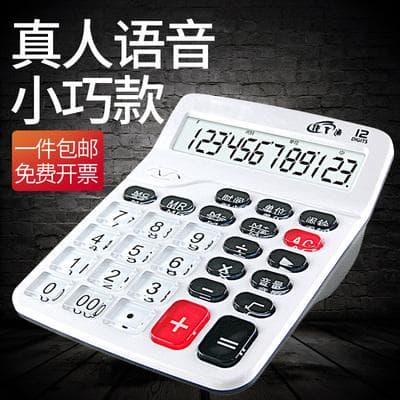 电脑按哪个快捷键出计算器-第1张图片-王尘宇