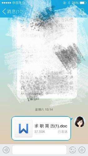 qq文件可以保存多久-第1张图片-王尘宇 qq文件可以保存多久-第1张图片-王尘宇