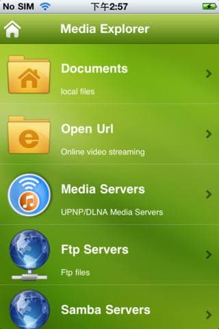 苹果自带音乐播放器怎么用-第1张图片-王尘宇