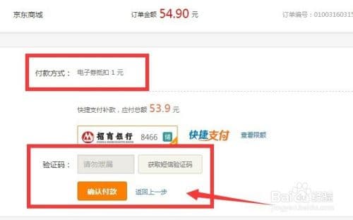 武汉移动电子券怎么用-第1张图片-王尘宇