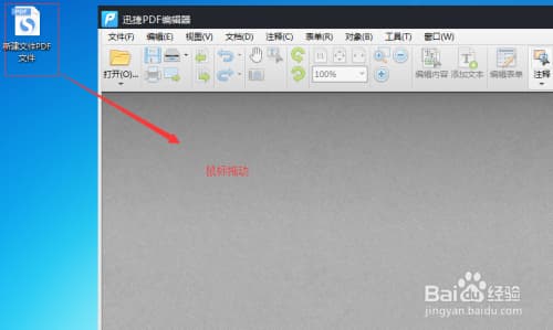 TIF文件怎么打开-第1张图片-王尘宇