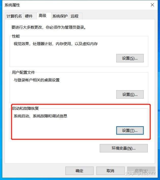 电脑还原系统怎么操作-第2张图片-王尘宇