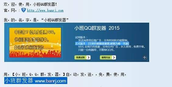 qq消息怎么群发-第1张图片-王尘宇