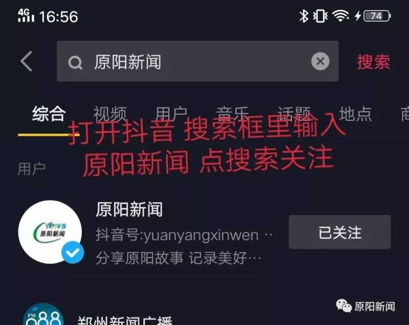 抖音最多能关注多少人-第1张图片-王尘宇