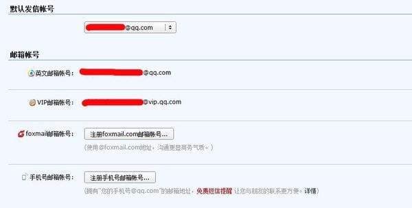 邮箱地址是什么意思-第1张图片-王尘宇