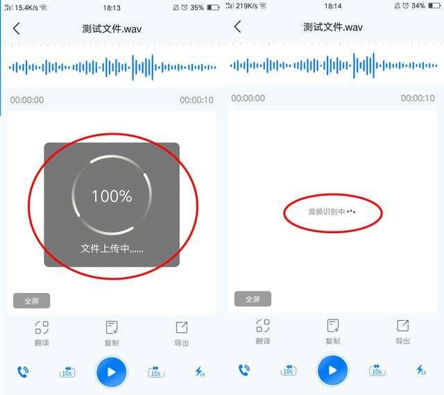 怎么导出iphone录音-第2张图片-王尘宇