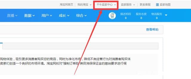 淘宝买的衣服不合适怎么退-第1张图片-王尘宇