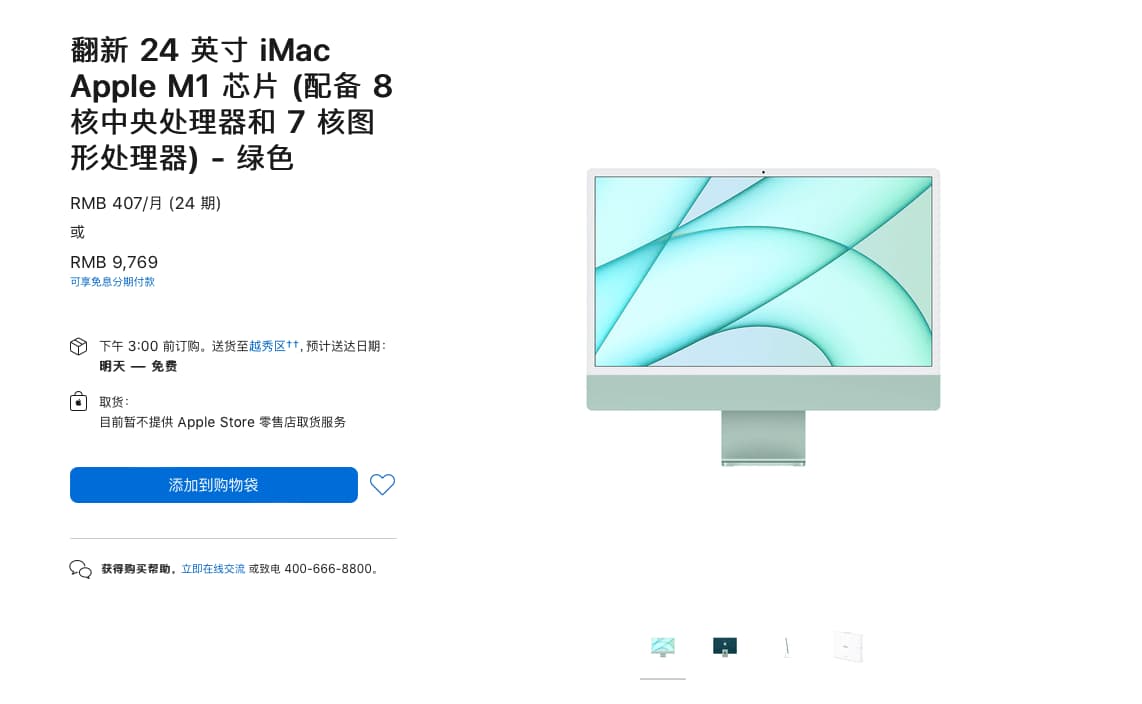 dn开头的苹果出自哪里-第2张图片-王尘宇