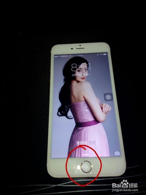 苹果6手机截图怎么截-第2张图片-王尘宇