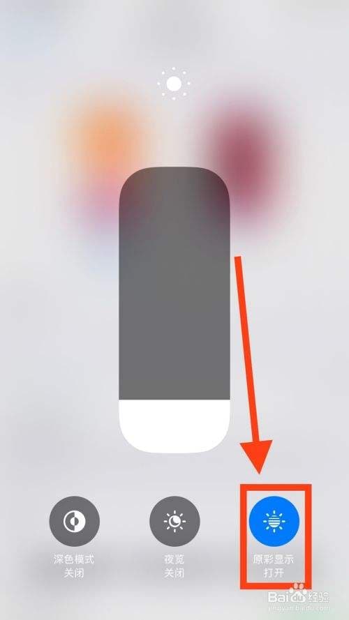 原彩显示有什么好处-第1张图片-王尘宇