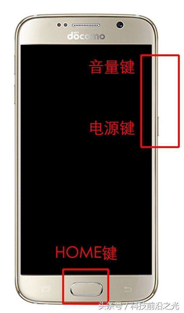 三星手机怎么刷机解锁-第2张图片-王尘宇
