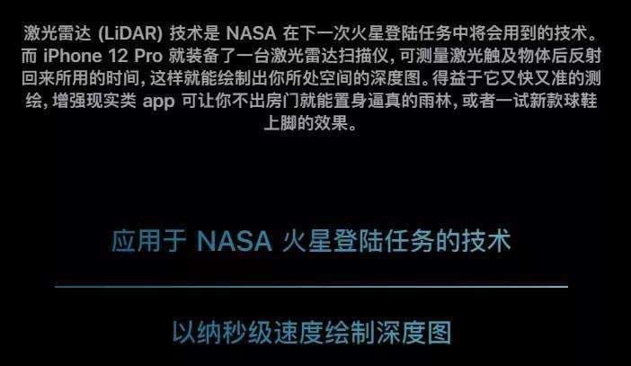 苹果激光雷达扫描有什么用-第2张图片-王尘宇