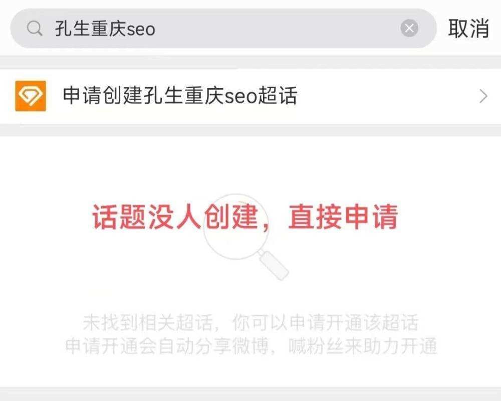 微博黄v怎么认证-第1张图片-王尘宇