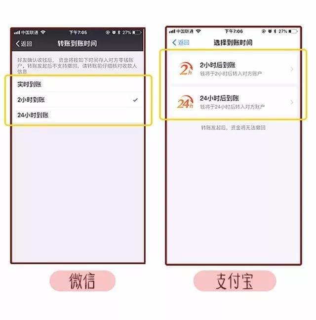 微信怎么给支付宝转账-第1张图片-王尘宇