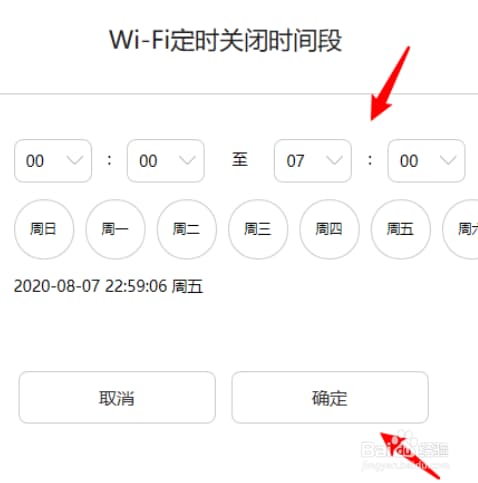 怎么设置路由器wifi-第2张图片-王尘宇