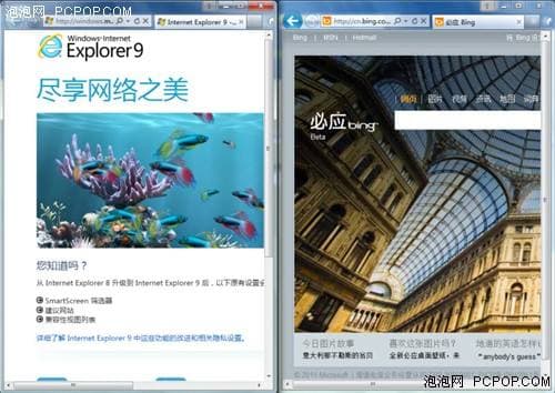 win7开启aero特效-第1张图片-王尘宇