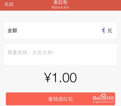 微信发红包怎么发-第1张图片-王尘宇