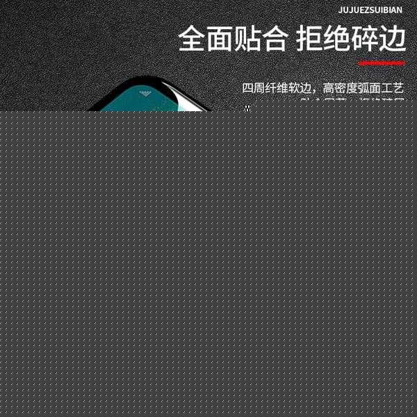 贴手机膜四周有白边怎么办-第1张图片-王尘宇