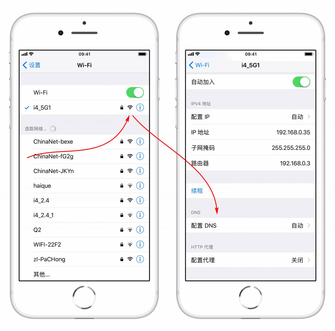 苹果app商店无法连接-第1张图片-王尘宇 苹果app商店无法连接-第1张图片-王尘宇