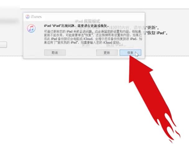 平板忘记解锁10秒教你-第1张图片-王尘宇 平板忘记解锁10秒教你-第1张图片-王尘宇