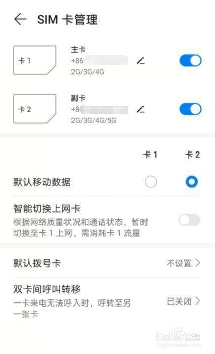 手机没有网络怎么办-第1张图片-王尘宇