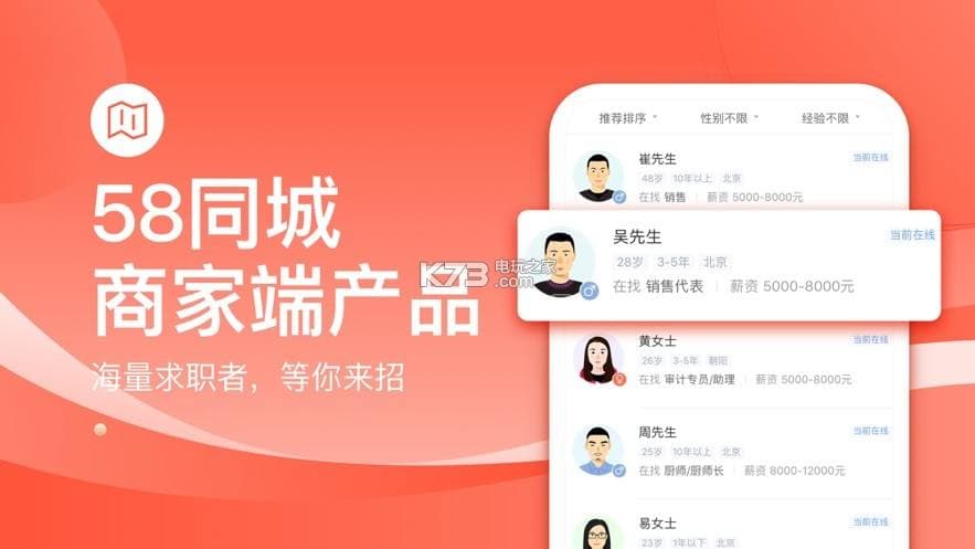 招才猫直聘到哪里签到-第1张图片-王尘宇 招才猫直聘到哪里签到-第1张图片-王尘宇