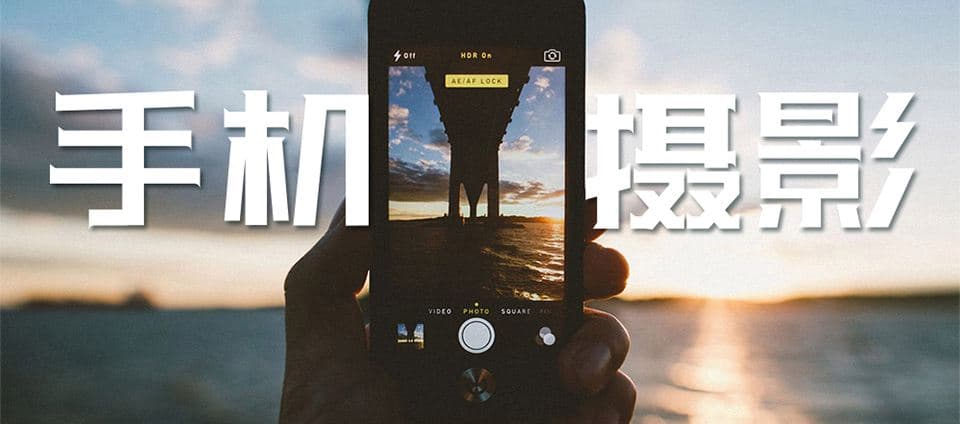 拍照什么手机好-第1张图片-王尘宇