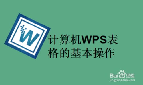 电脑基本操作指的是哪些-第1张图片-王尘宇