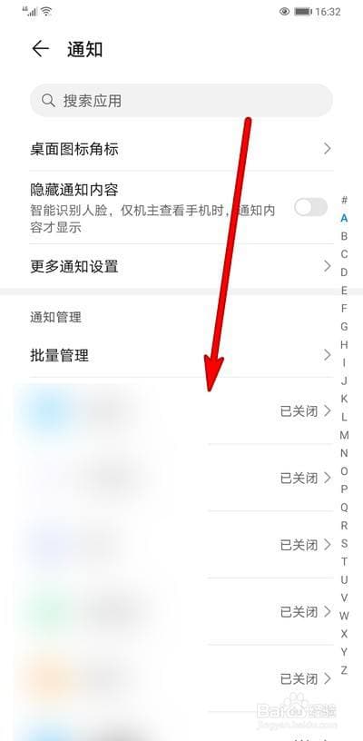 华为手机锁屏时间怎么设置-第1张图片-王尘宇