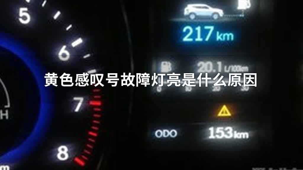 感叹号是什么意思-第1张图片-王尘宇 感叹号是什么意思-第1张图片-王尘宇