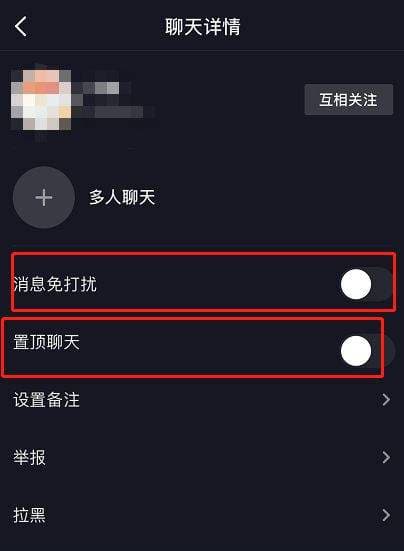 抖音为什么不能用微信登录-第2张图片-王尘宇
